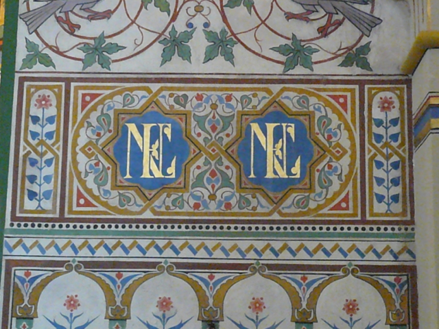 Chapelle<br /><span class="gloock"> Impériale</span>